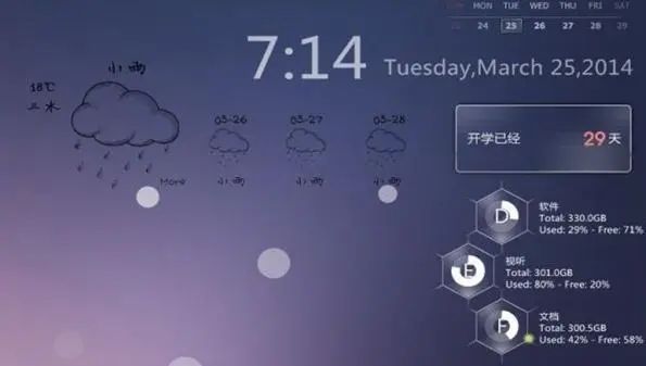 安卓實用的免費軟件合集