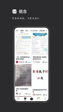 瘋狂刷題