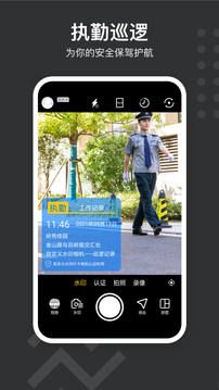 自定義水印打卡相機