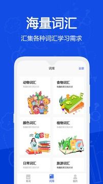 戀戀有詞