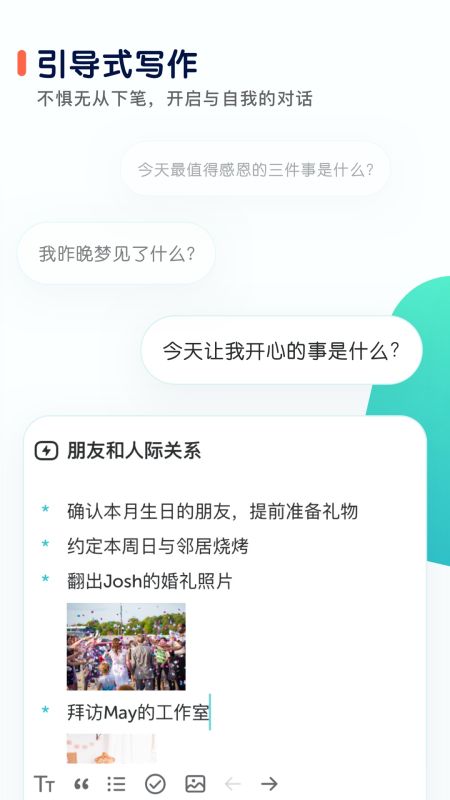 格志日記(Grid Diary)