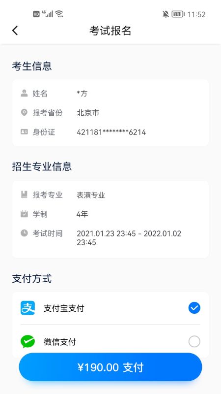 小藝幫
