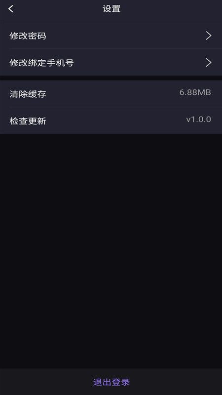 聲優助眠