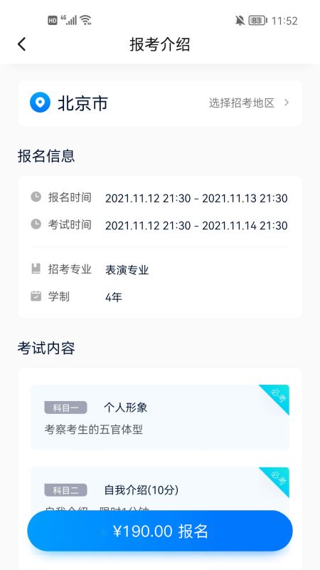 小藝幫