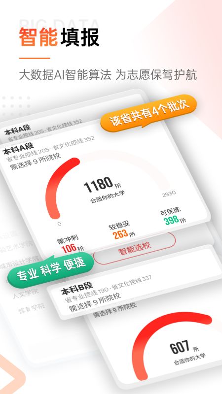 優藝考
