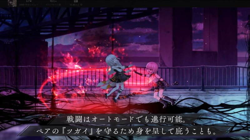 恒久之絆