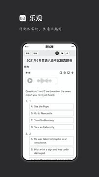 瘋狂刷題