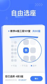粉筆課堂