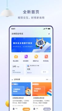 眾學(xué)無憂