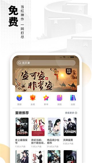 愛看書