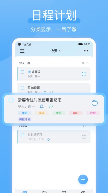 氫時光