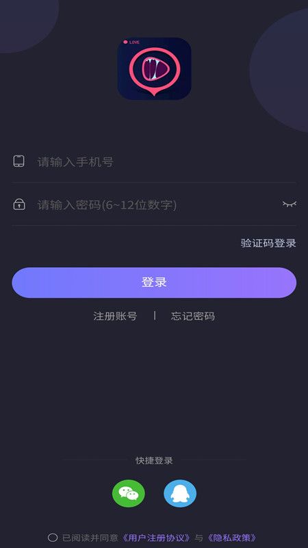 聲優助眠