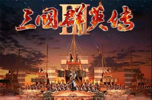 三國群英傳3秘籍大全