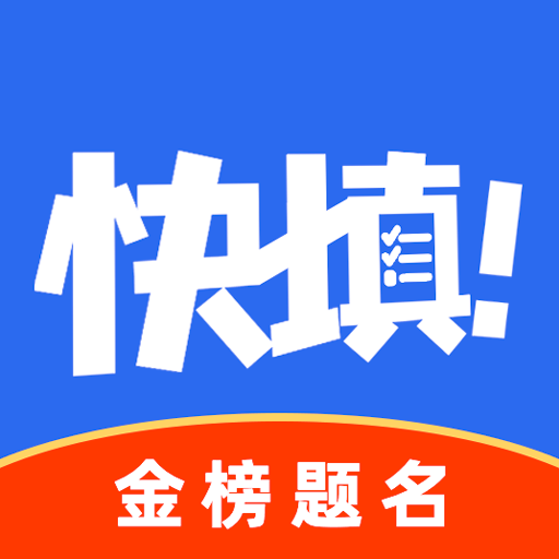 藝考志愿星