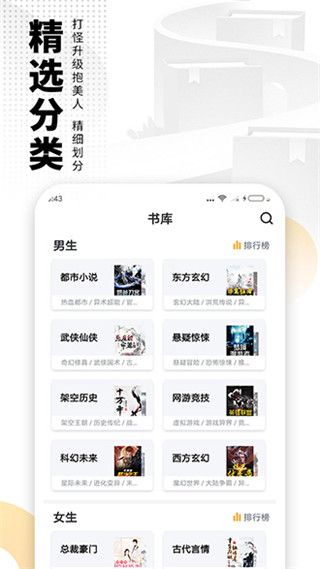 愛看書
