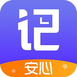 記加班