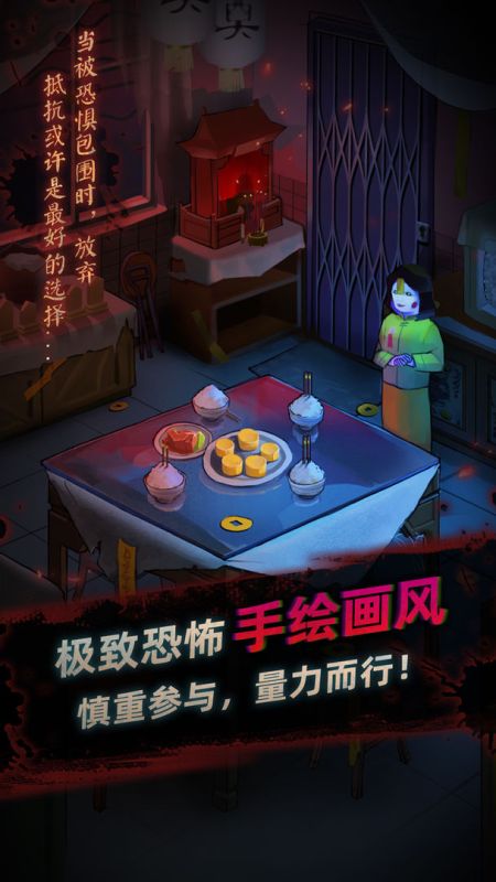 靈探