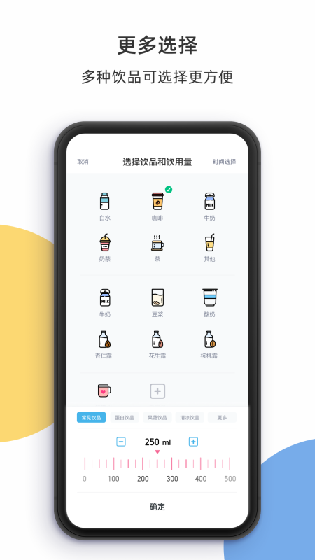 檸檬喝水