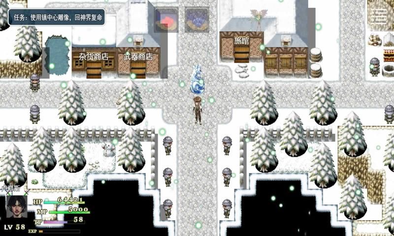 封魔斬