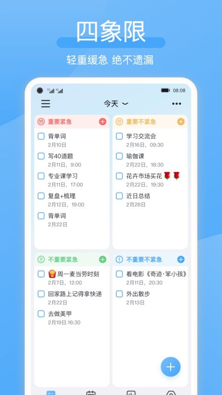 氫時光