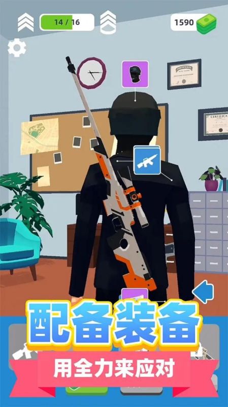 神級救援