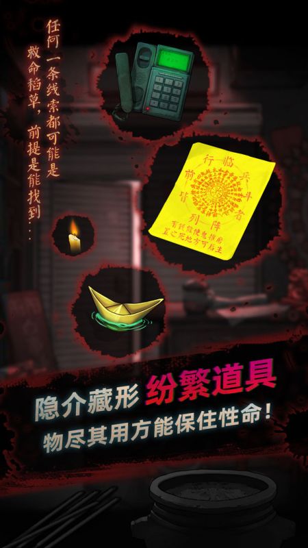 靈探