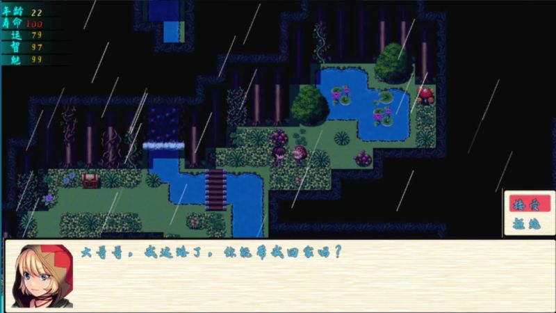 淵洪修仙傳