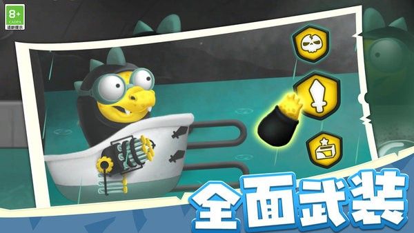 海島戰爭紀元