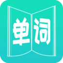 英語單詞王
