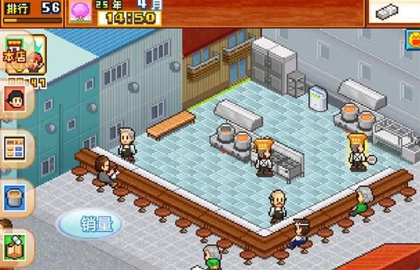 開間小店