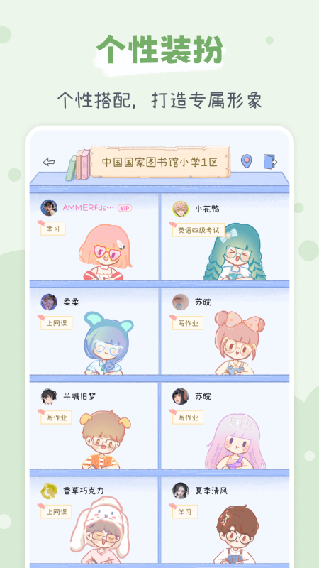 點點時光