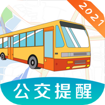 掌上實時公交
