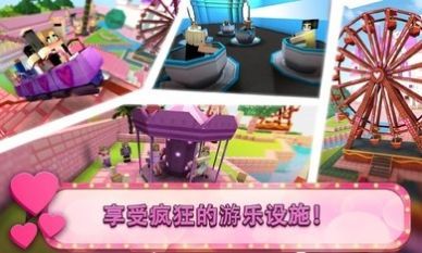 女孩主題公園工藝(Girls Themepark Craft)