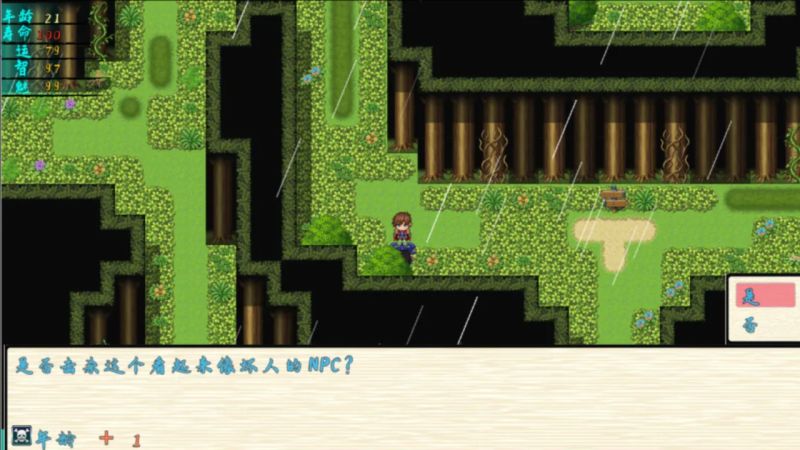 淵洪修仙傳