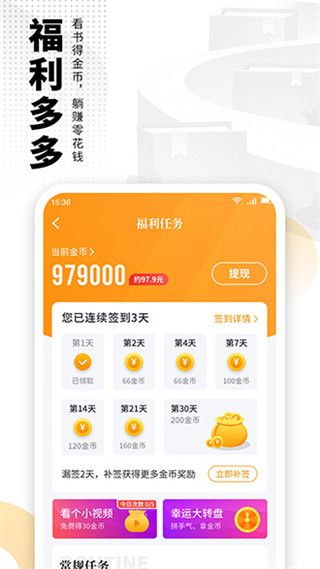 愛看書