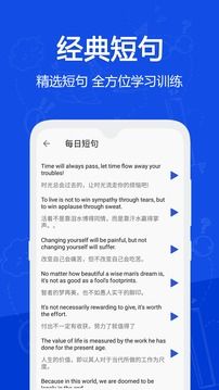 戀戀有詞