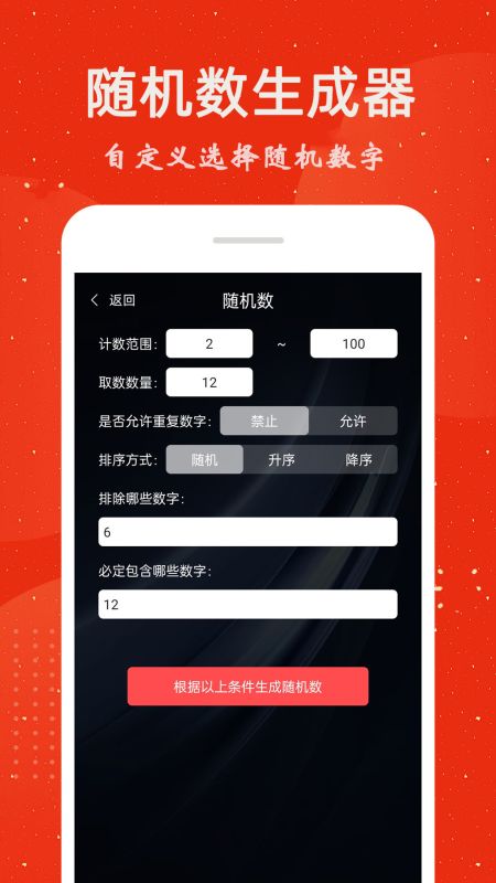 小決定