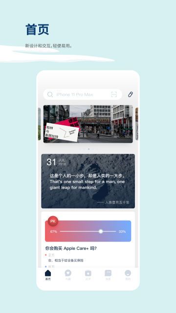 數字尾巴