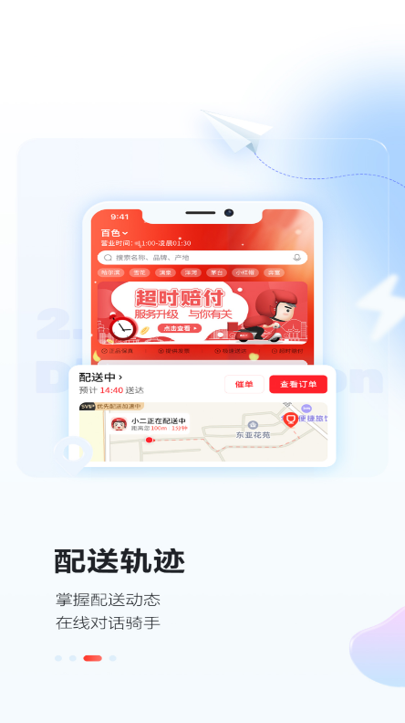 酒小二