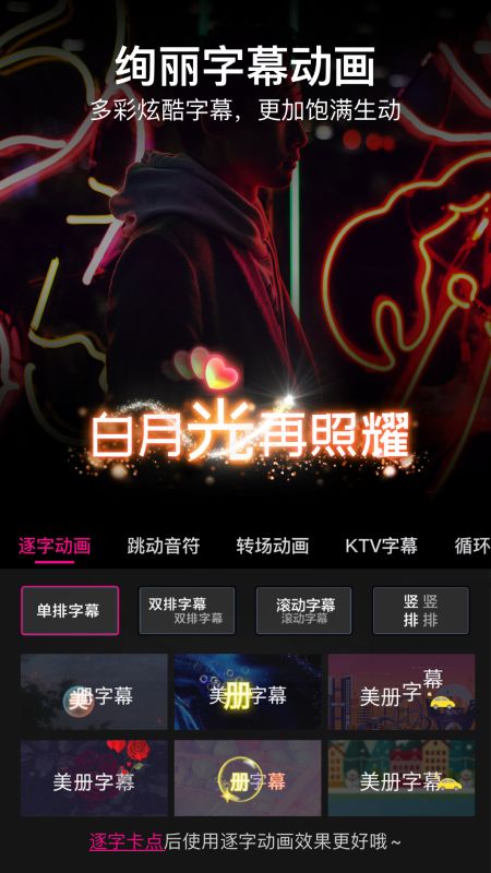 美冊