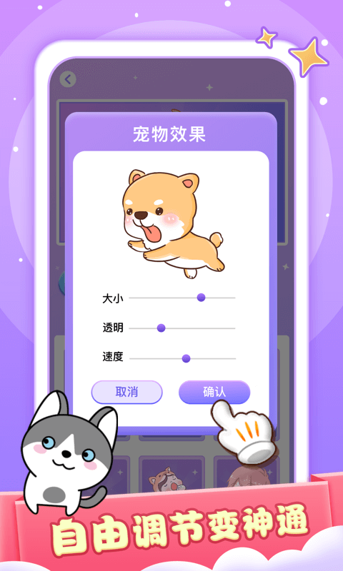 小小桌寵