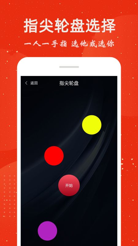 小決定