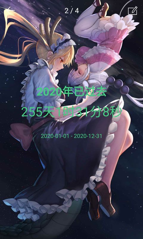 時間規劃局