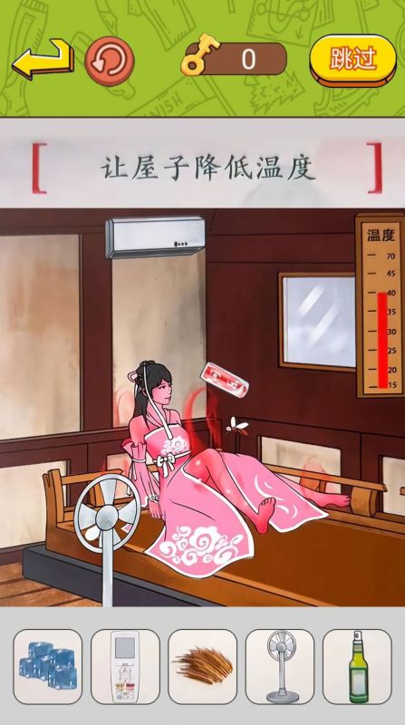 幫幫小老妹兒