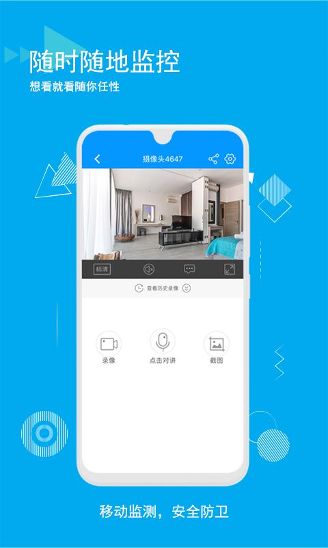 喬安智聯(Joolink)