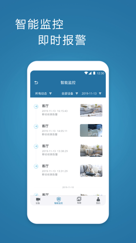 飛利浦網絡攝像機
