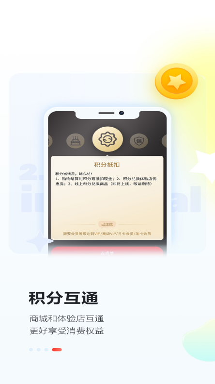 酒小二