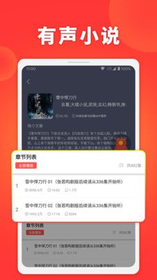 西瓜暢聽