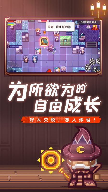伊洛納
