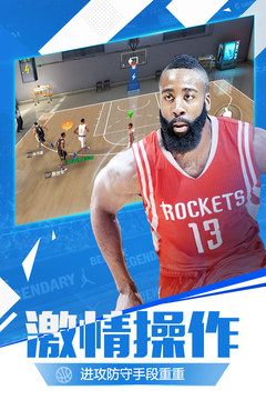 最強(qiáng)NBA